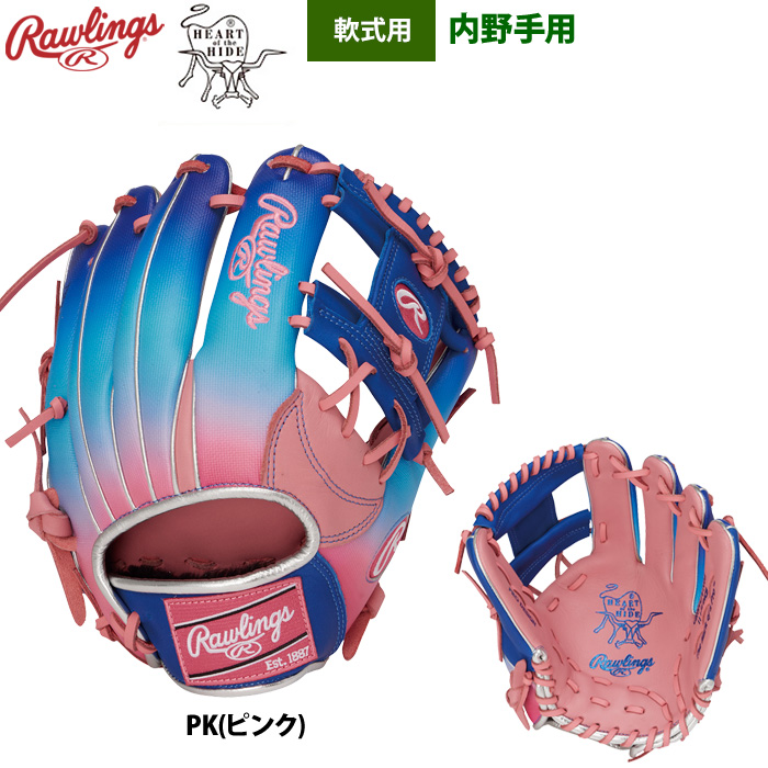Rawlings 軟式 大人用 内野 野球 グローブ 型良し 即戦力 130 ローリングス グローブ 大人 一般 軟式 HOH PRO EXCEL 内野手用