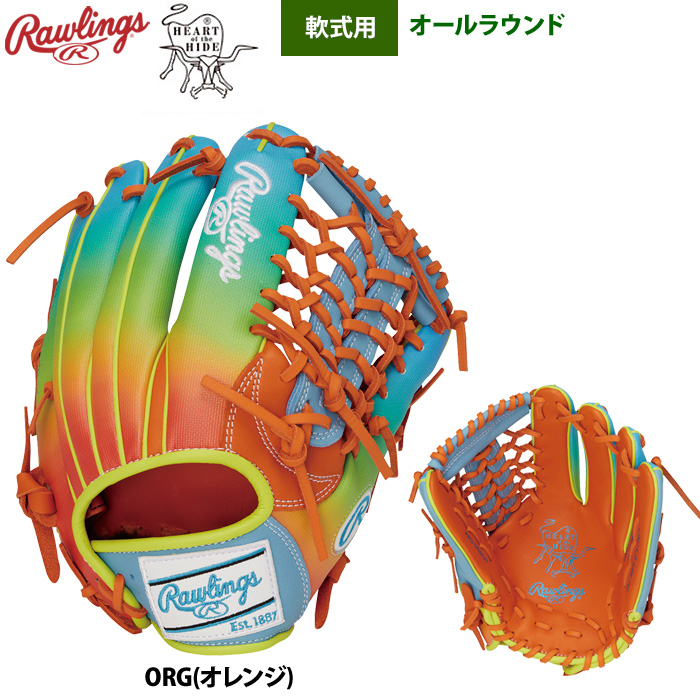 Rawlings 軟式グローブ（色：オレンジ系）｜グローブ｜野球｜スポーツ