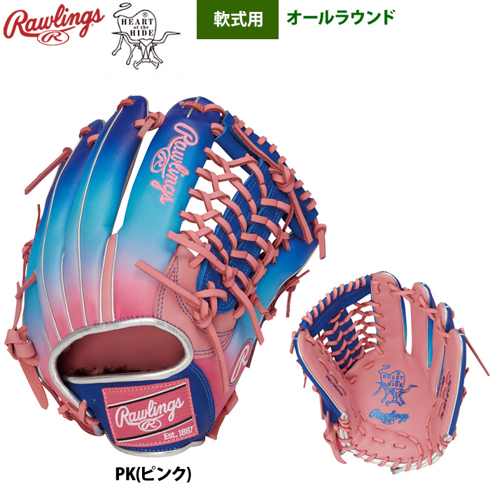 Rawlings（ローリングス） 軟式グラブ オールラウンド用 HOH UV