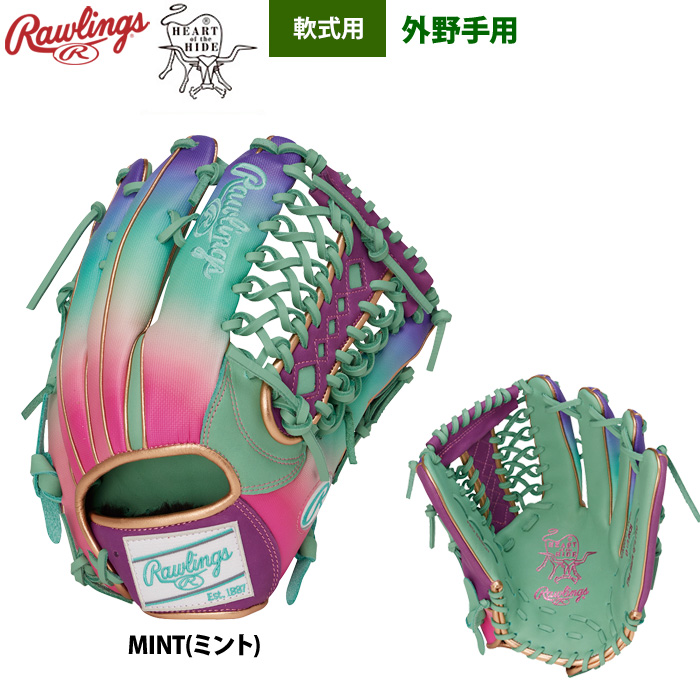 Rawlings（ローリングス） 軟式グラブ 外野手用 HOH UV グラフィック