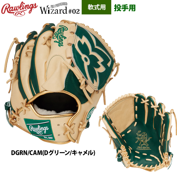 Rawlings（ローリングス） 軟式グラブ 投手ピッチャー用 HOH PRO EXCEL