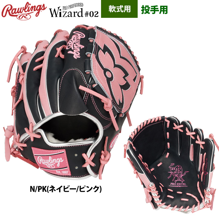 [美品！]ローリングス　一般軟式　投手用 Rawlings（ローリングス） 左投げのみ 一般軟式グローブ 投手用 HOH