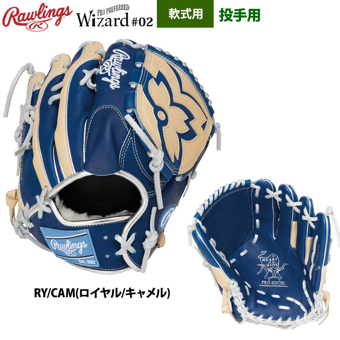 Rawlings（ローリングス） 軟式グラブ 投手ピッチャー用 HOH PRO EXCEL