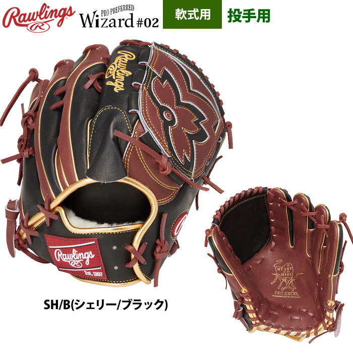 投手用グローブキャメル（Rawlings／スポーツ用品）のおすすめ人気商品