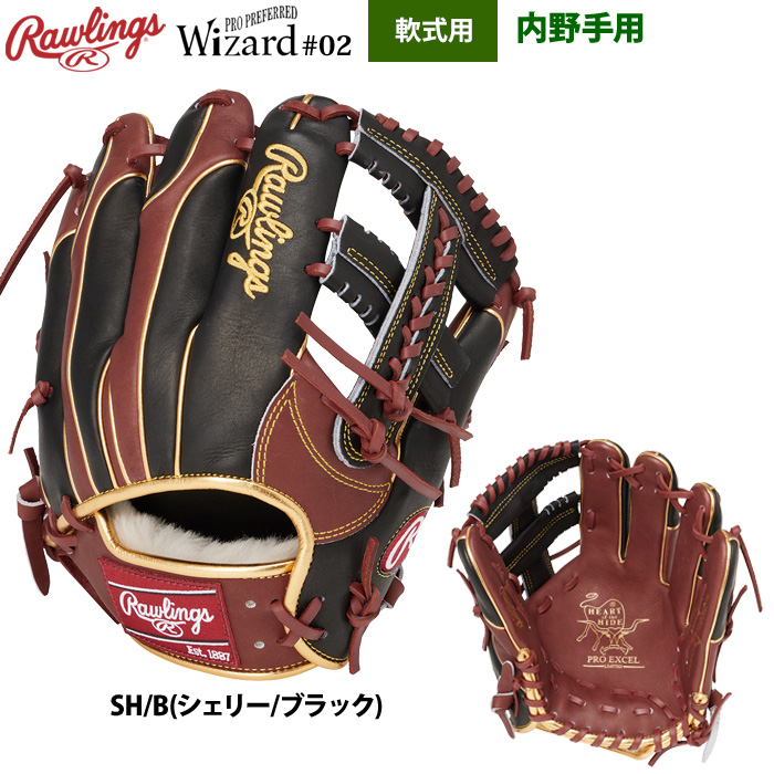 Rawlings（ローリングス） 軟式グラブ 内野手用 HOH PRO EXCEL