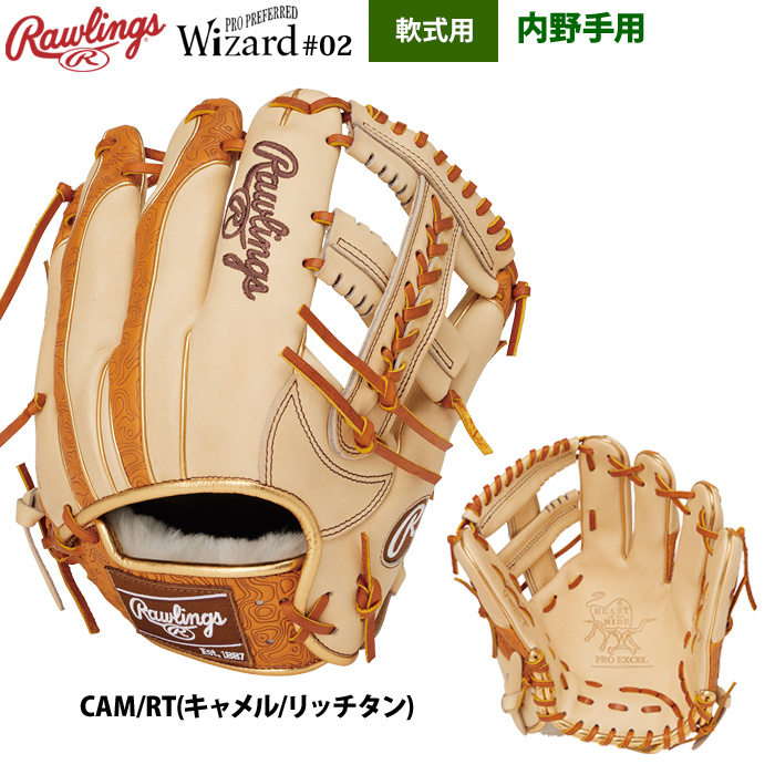 Rawlings（ローリングス） 軟式グラブ 内野手用 HOH PRO EXCEL