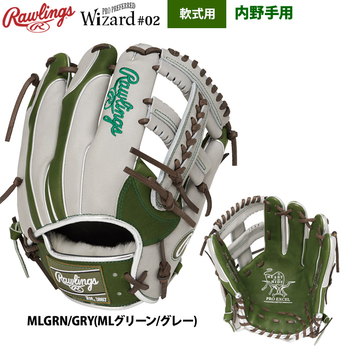 Rawlings（ローリングス） 軟式グラブ 内野手用 HOH PRO EXCEL