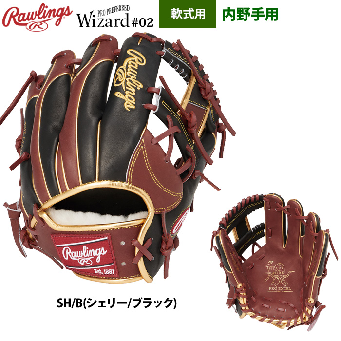 Rawlings（ローリングス） 軟式グラブ 内野手用 HOH PRO EXCEL