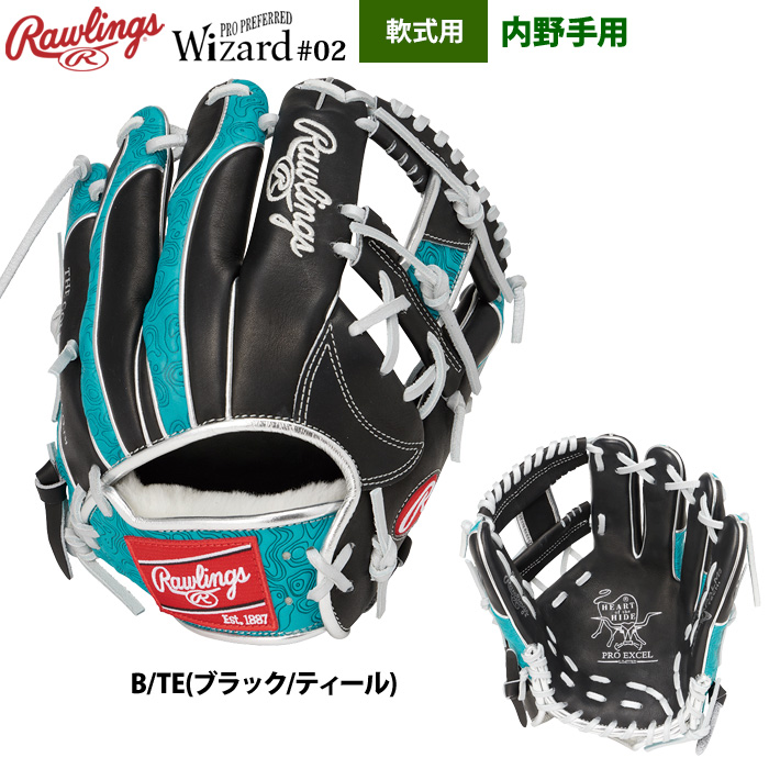 Rawlings（ローリングス） 軟式グラブ 内野手用 HOH PRO EXCEL