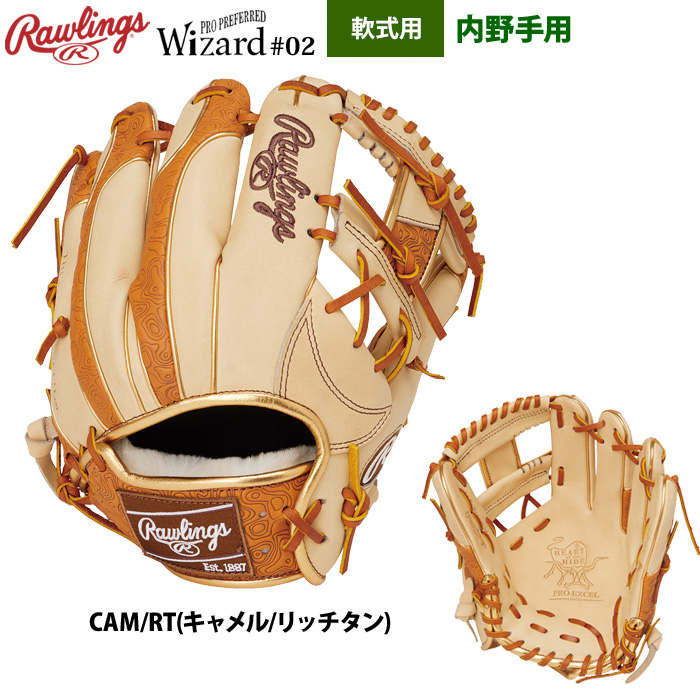 Rawlings（ローリングス） 軟式グラブ 内野手用 HOH PRO EXCEL