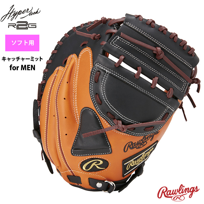 ローリングス ソフトボール キャッチャーミット 男子用 ソフト 捕手用 Gs2htc23f Raw22ss カラーズ Hypertech 買取り実績 R2g ローリングス ソフトボール キャッチャーミット 男子用 ソフト 捕手用 Gs2htc23f Raw22ss カラーズ Hypertech 買取り実績 R2g