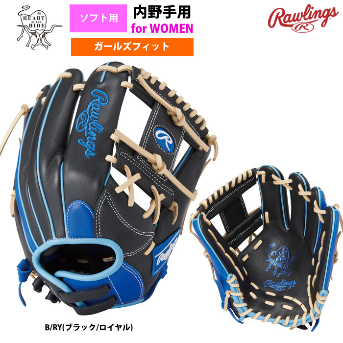 Rawlings（ローリングス） ソフトボール グラブ 女子専用 内野手用