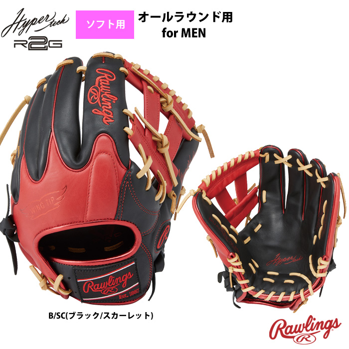 Rawlings ソフトボール グローブの商品一覧｜ソフトボール｜スポーツ 通販 - Yahoo!ショッピング