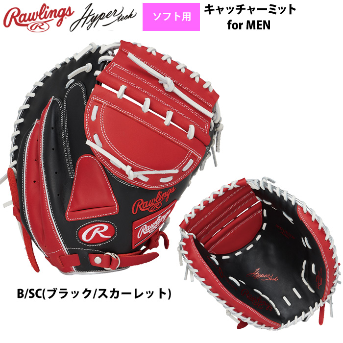 Rawlings（ローリングス） ソフトボール キャッチャーミット 男子用