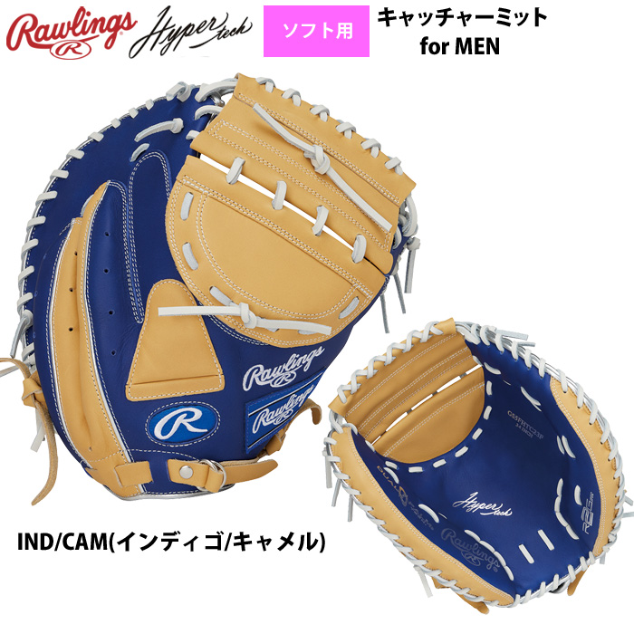 Rawlings（ローリングス） ソフトボール キャッチャーミット 男子用