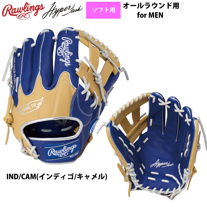 Rawlings（ローリングス） ソフトボール グラブ 男子用 ソフト用