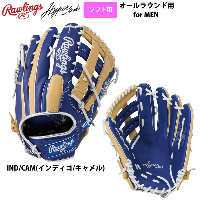Rawlings（ローリングス） ソフトボール グラブ 男子用 ソフト用