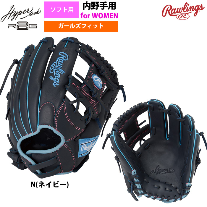 野球 グローブ 一般ソフトボール用 ファーストミット Rawlings image110555.jpg