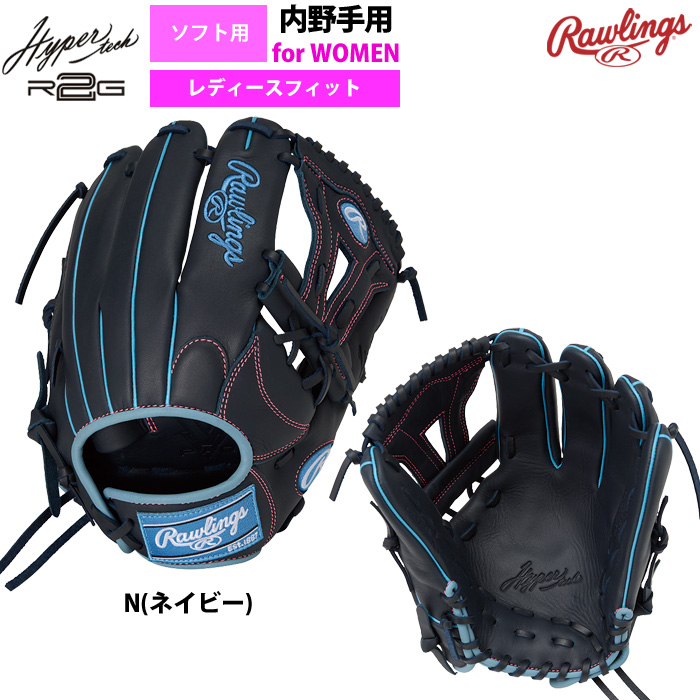 Rawlings 軟式外野手用グローブ ソフトボール Amazon.co.jp: Rawlings: ソフトボール グローブ