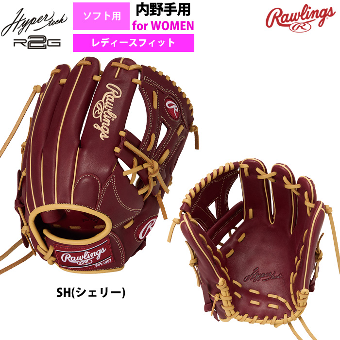Rawlings（ローリングス） ソフトボール グラブ 女子専用 ソフト用 内