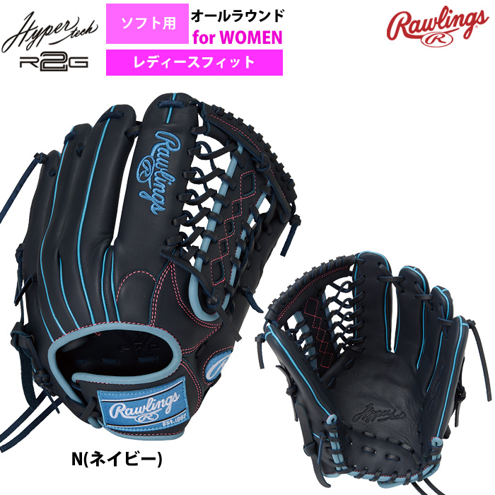 Rawlings 軟式用　大人用　内野手　オールラウンド Rawlings ローリングス 軟式グラブ 内野手オールラウンド用 HOH