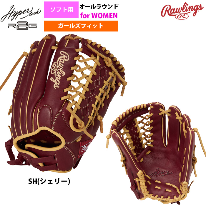 ローリングス（rawlings）/ソフトボールグラブ ハイパーテックアールツージ Rawlings（ローリングス） ソフトボール グラブ 女子専用 オール