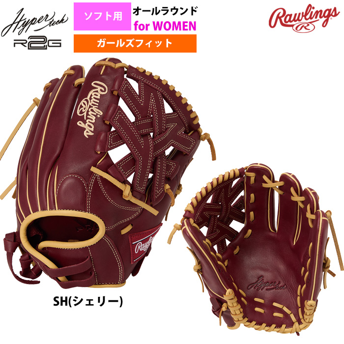 Rawlings（ローリングス） ソフトボール グラブ 女子専用 オール