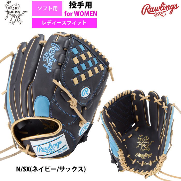 ローリングス ソフトボール グラブ 女子専用 ソフト用 投手ピッチャー用 レディースフィット ソフトHOH DP COLORS GS5HDKM5 raw25ss | Rawlings | 01