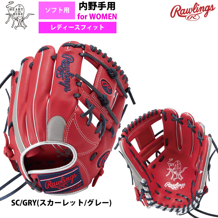 ローリングス ソフトボール グラブ 女子専用 ソフト用 内野手用 レディースフィット ソフトHOH DP COLORS GS5HDR34 raw25ss | Rawlings | 02