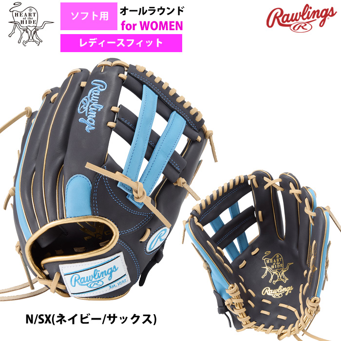 ローリングス ソフトボール グラブ 女子専用 ソフト用 オールラウンド用 ファースト/サード向き レディースフィット ソフトHOH DP COLORS GS5HDS65 raw25ss | Rawlings | 01