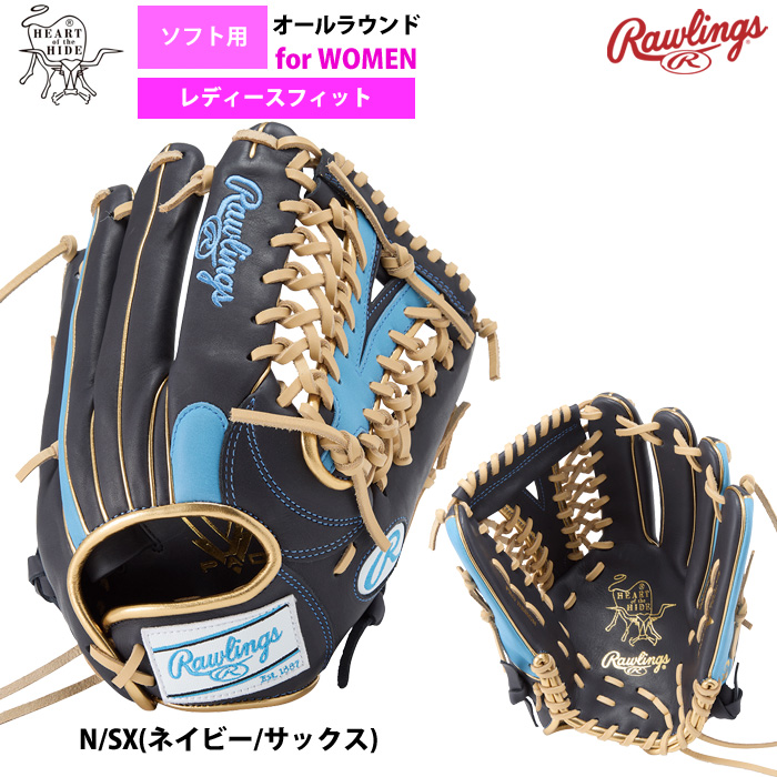 Rawlings 女子ソフトボールグラブ 11.75インチ Rawlings（ローリングス） ソフトボール グラブ 女子専用 ソフト用