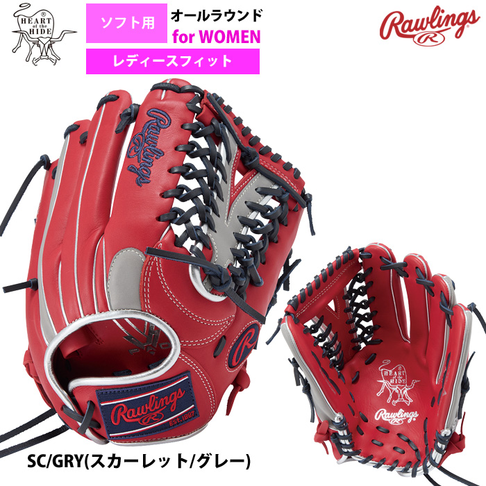 Rawlings（ローリングス） ソフトボール グラブ 女子専用 ソフト用