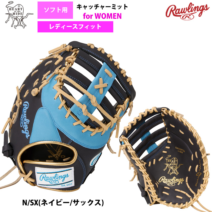 ローリングス ソフトボール キャッチャーミット 女子専用 ソフト用 捕手用 レディースフィット ソフトHOH DP COLORS GS5HDYZ6 raw25ss | Rawlings | 01