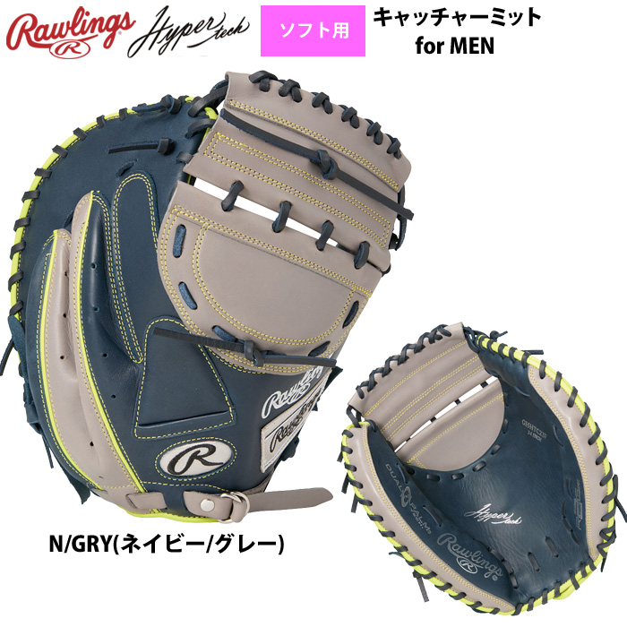 Rawlings（ローリングス） ソフトボール キャッチャーミット 男子用