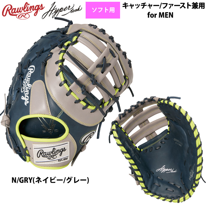 【美品】Rawlings ローリングス キャッチャーミット ファストバック HOH® BREAK THE MOLD [キャッチャー用] サイズ33 | グラブ