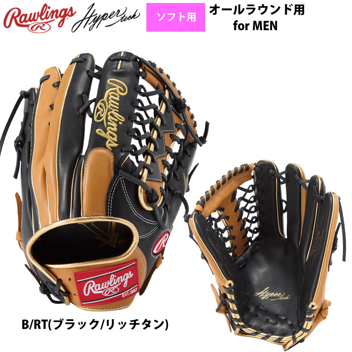 ローリングス ソフトボール グラブ 男子用 ソフト用 オールラウンド HYPERTECH カラーズ GS5HTCY719 raw25ss | Rawlings | 01