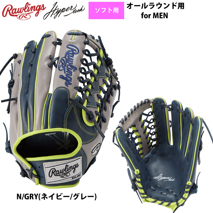 ローリングス ソフトボール グラブ 男子用 ソフト用 オールラウンド HYPERTECH カラーズ GS5HTCY719 raw25ss | Rawlings | 02