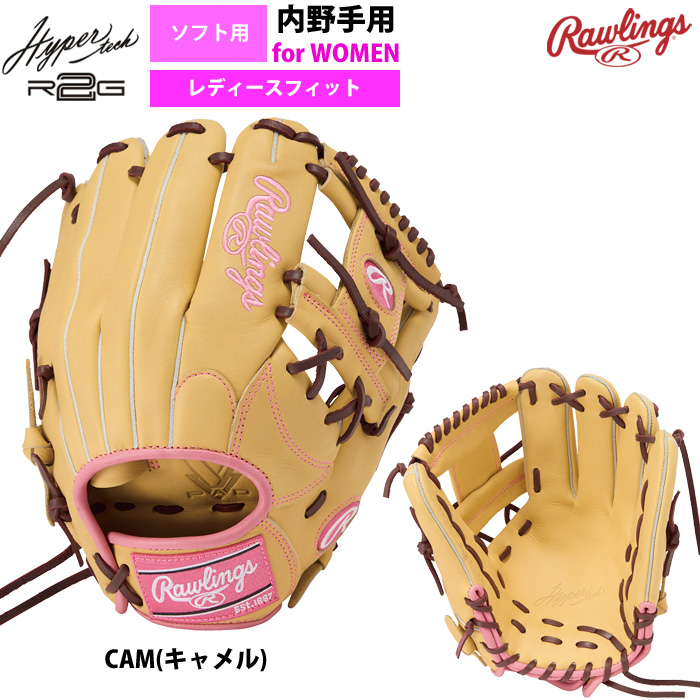 Rawlings（ローリングス） ソフトボール グラブ 女子専用 ソフト用 内