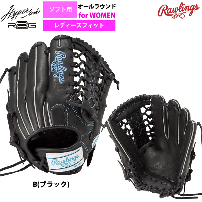 ローリングス ソフトボール グラブ 女子専用 ソフト用 オールラウンド レディースフィット GS5HTS65 raw25ss | Rawlings | 02