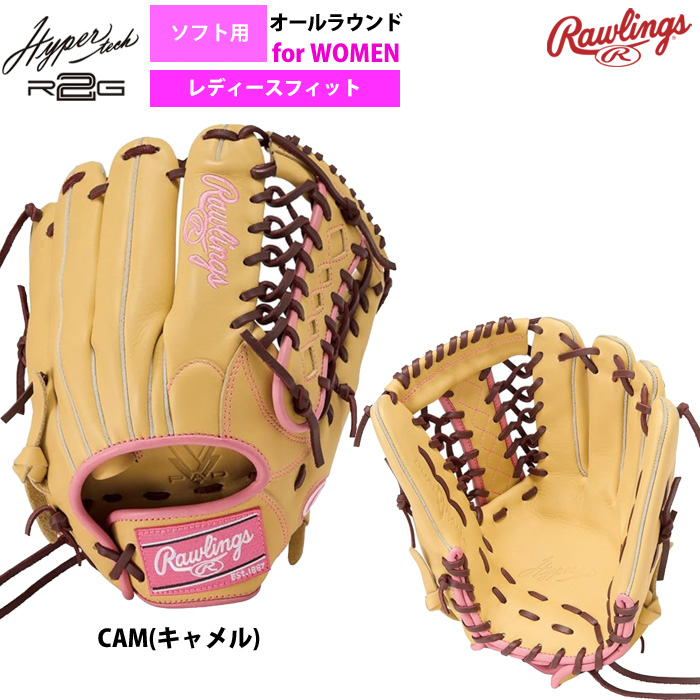 ローリングス ソフトボール グラブ 女子専用 ソフト用 オールラウンド レディースフィット GS5HTS65 raw25ss | Rawlings | 01