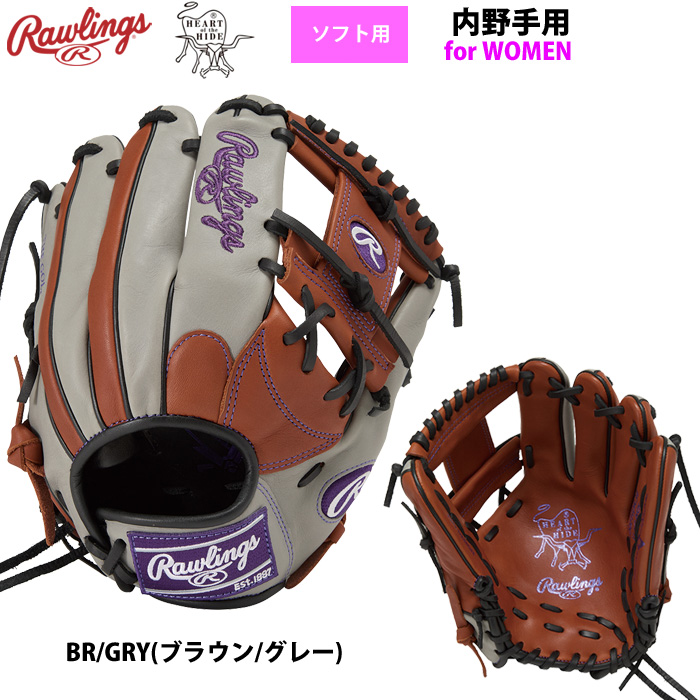 Rawlings ソフトボール グローブ（色：ネイビー系）｜ソフトボール