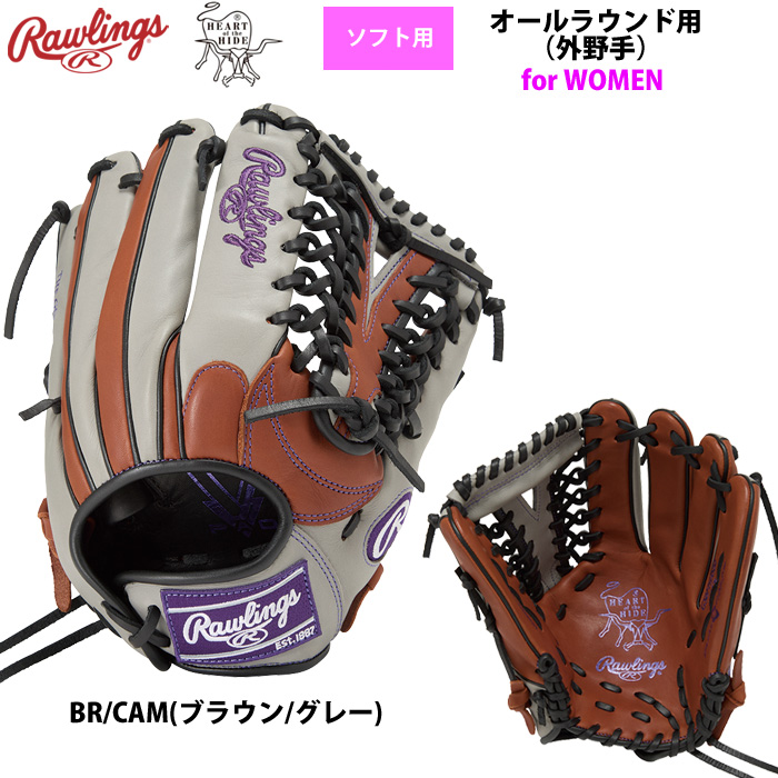 gsグローブの商品一覧 通販 - Yahoo!ショッピング