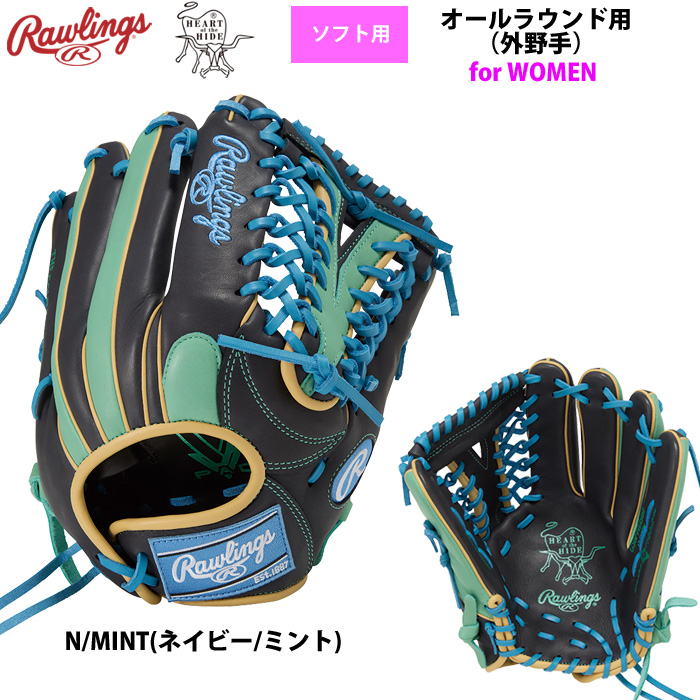 Rawlings（ローリングス） ソフトボール グラブ 女子専用 ソフト用