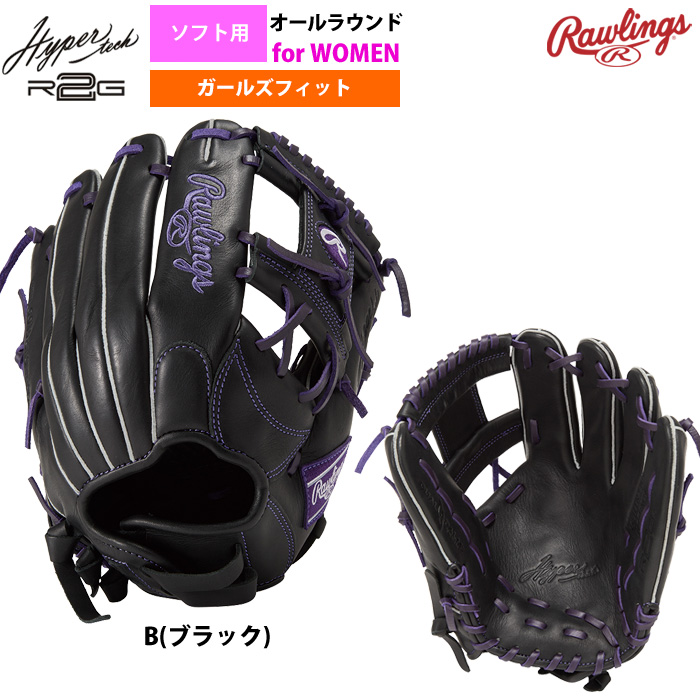 Hot rawlings ソフトボールグローブ 紫 Rawlings ソフトボール