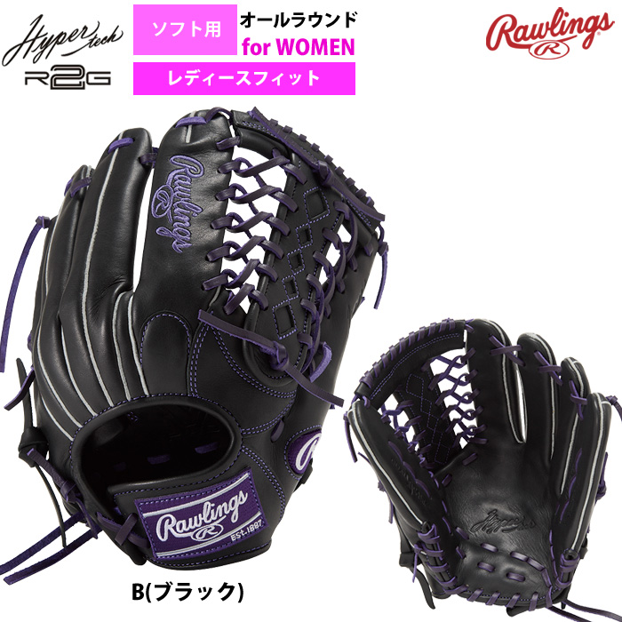 Rawlings（ローリングス） ソフトボール グラブ 女子専用 ソフト用