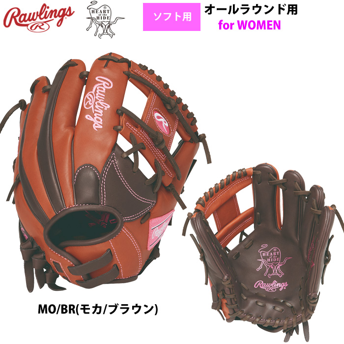 Rawlings（ローリングス） ソフトボール グラブ 女子専用 内野手用
