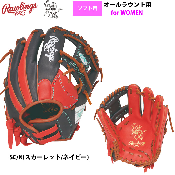 Rawlings（ローリングス） ソフトボール グラブ 女子専用 内野手用