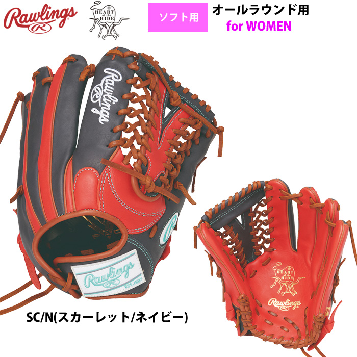 Rawlings（ローリングス） ソフトボール グラブ 女子専用 ソフト用