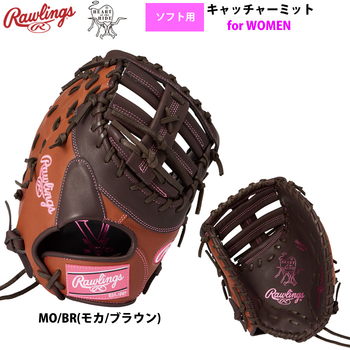 ローリングス ファーストミット（ソフトボール用品） | スポーツ の