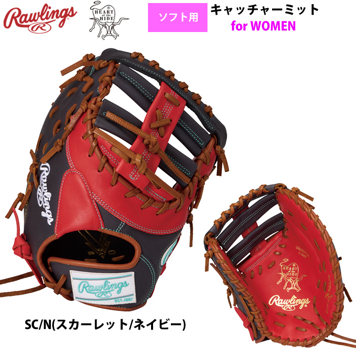 ローリングス ファーストミット（ソフトボール用品） | スポーツ の